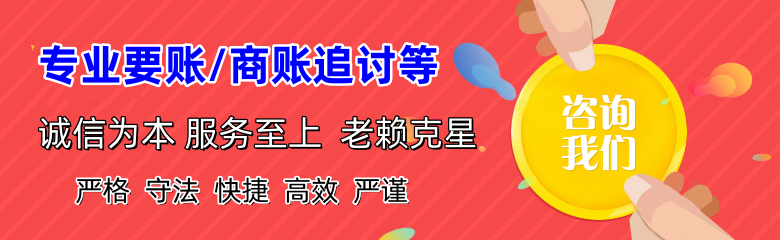 高州要账公司